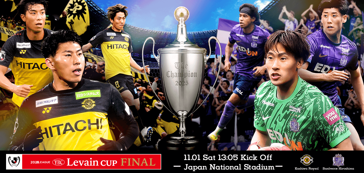 国際サッカー 日本代表vsインデペンディエンテ プログラム&チケット 国際サッカー 日本代表vsインデペンディエンテ プログラム