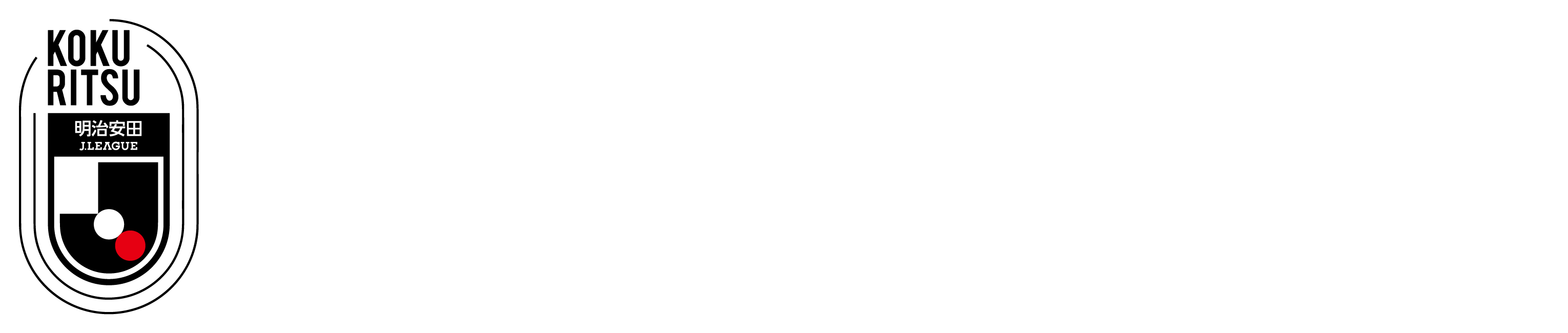 J.League Kokuritsu Logo B wide